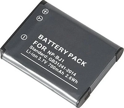 Baterija Extra Digital CB970445